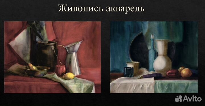 Репетитор по живописи и рисунку