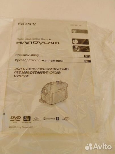 Видеокамера Sony dcr-dvd650e