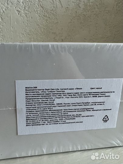 70MAI Dash Cam Lite MiDrive D08