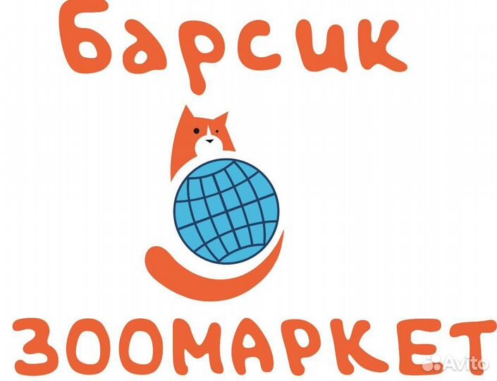 Продавец (OZ Mall) Пашковский м-н