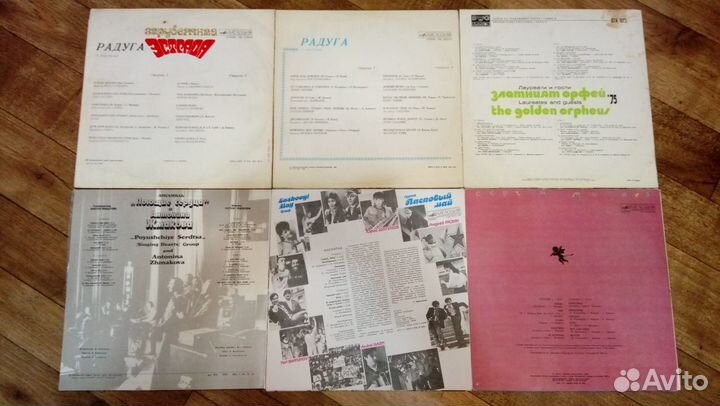 Виниловые пластинки СССР из коллекции