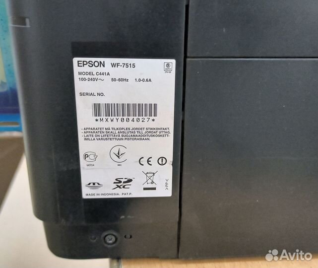 Мфу струйное Epson WorkForce WF-7515 (Формат А3)