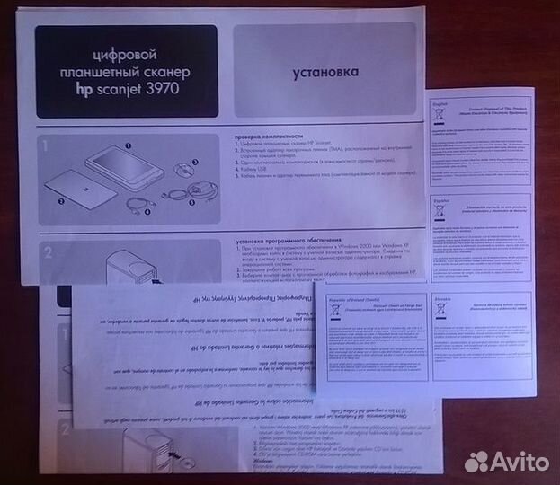 Планшетный сканер. HP ScanJet 3970