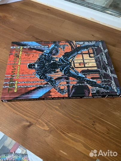 Терминатор. Буря. Одним выстрелом (комикс)