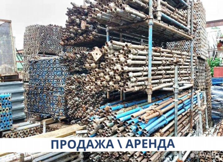 Мелкощитовая опалубка для перекрытий