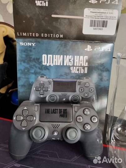 Ps 4 геймпад limited edition the Last of us 2