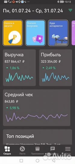 Готовый вейп шоп под ключ