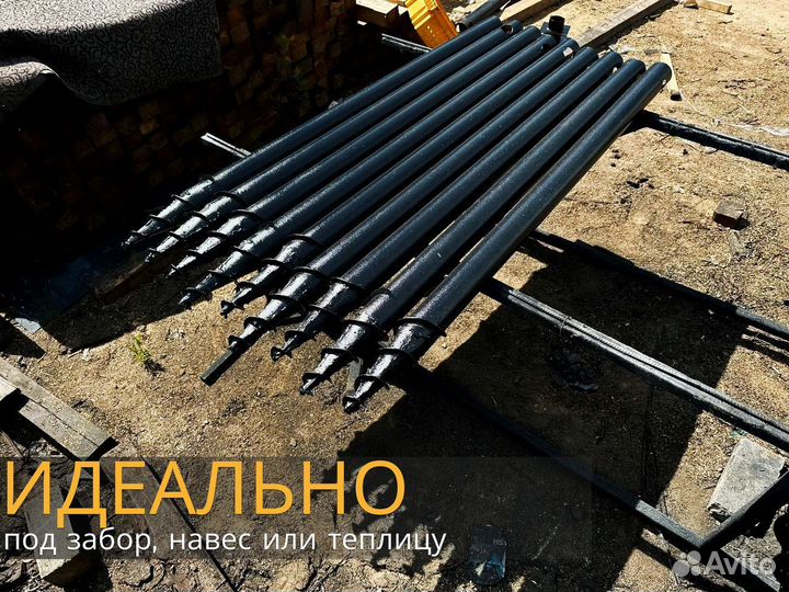 Винтовые сваи 57