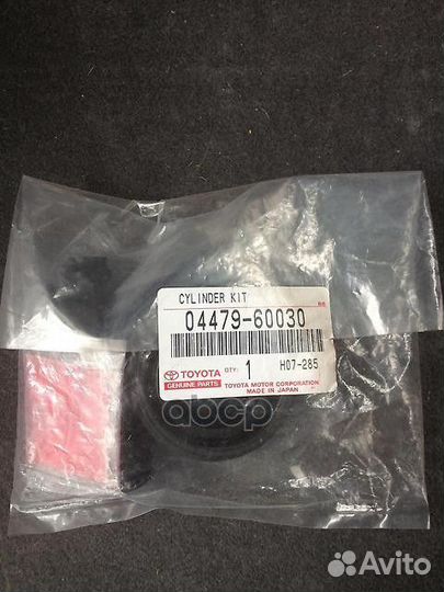 Ремкомплект заднего суппорта 0447960030 toyota