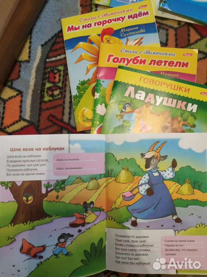 Книги развивающие от 0 до школы