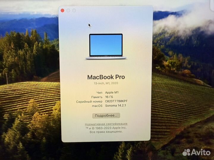 MacBook Pro 13 M1 16/1TB