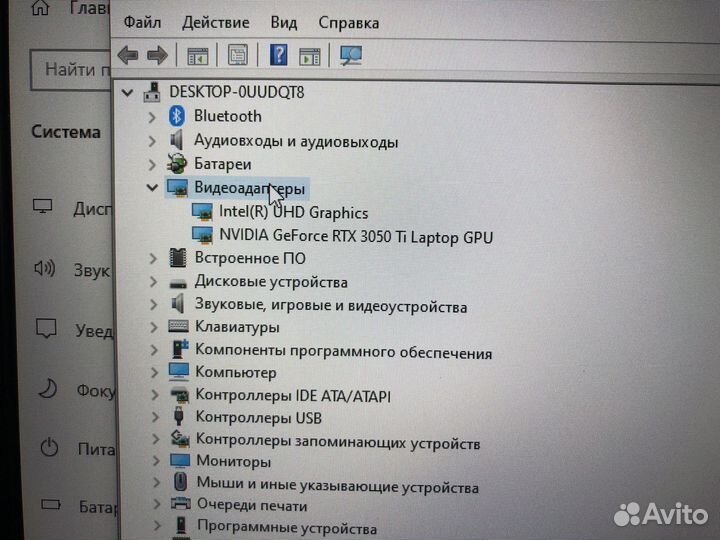 Игровой ноутбук msi