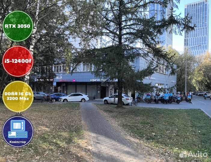 Сборка пк для 2к i5-RTX3050-16DDR4-CPJ78431625-B760