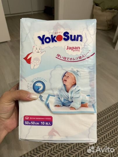 Пеленки одноразовые детские yokosun