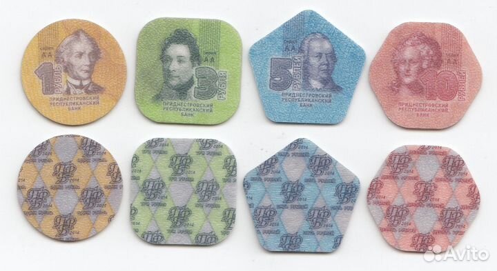 Пластиковые монеты Приднестровья в альбоме