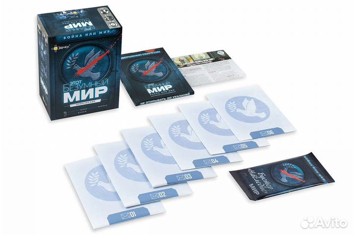 Настольная игра Этот безумный мир + 3 дополнения