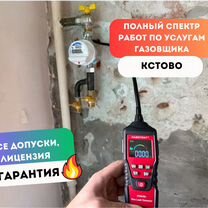 Ремонт газовых колонок Нева СПб