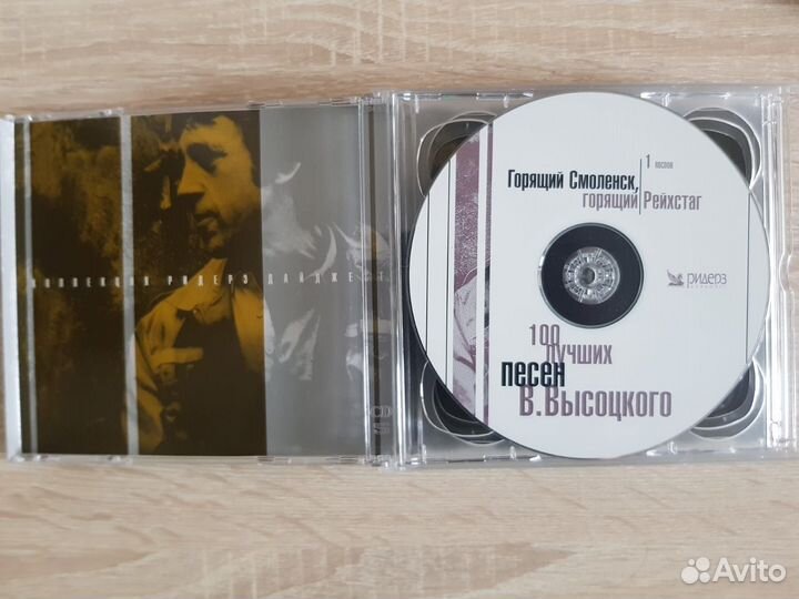Владимир Высоцкий 100 Лучших Песен 5 CD