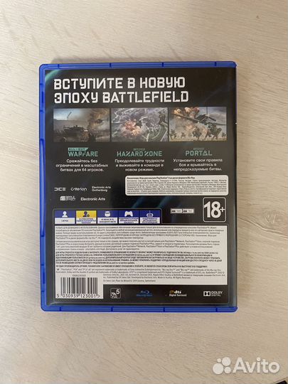 Battlefield 2042
