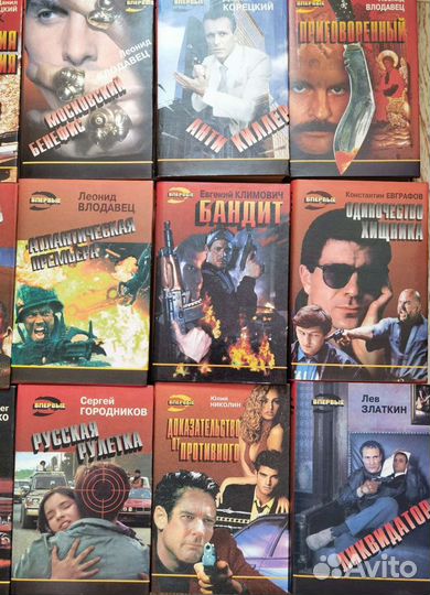 Книги серии 