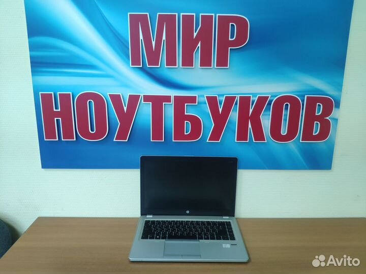 Ультрабук HP EliteBook