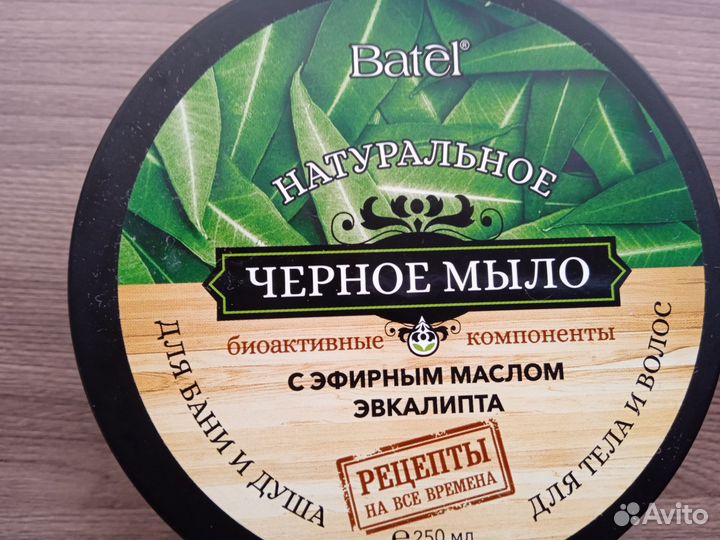 Натуральное черное мыло для тела и волос