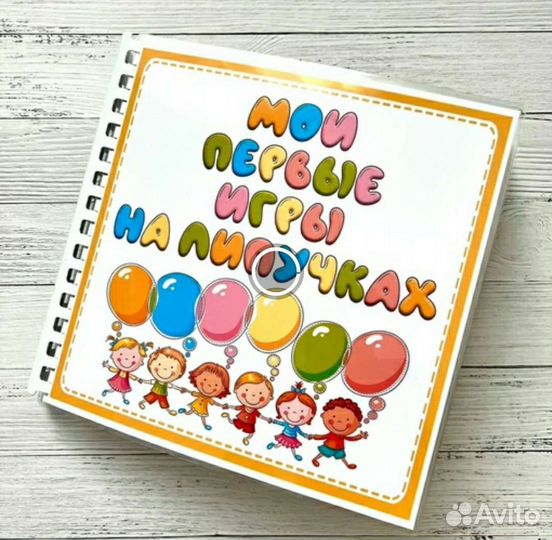 Игры на липучках