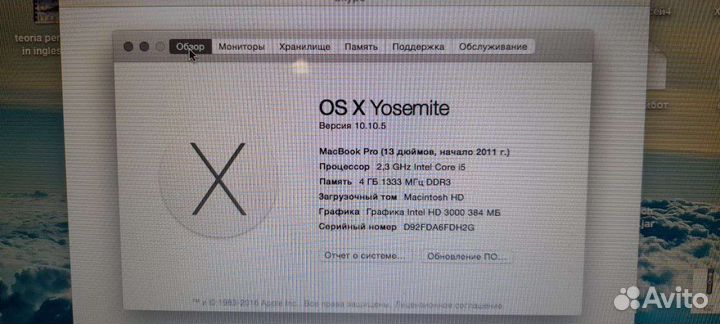Apple MacBook Pro 13 Intel core i5 2011год