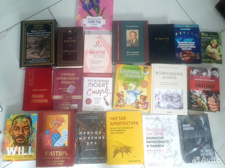 Новые книги