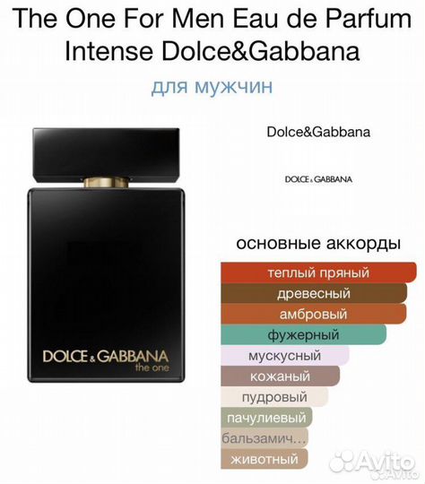Пробники/сэмплы Dolce Gabbana