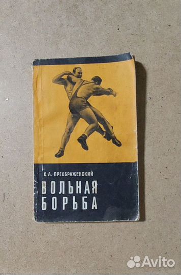 Книги: спорт, охота, хобби, игры. Редкие