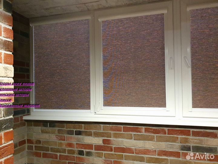 Кассетные жалюзи, Зебра