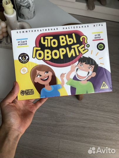 Настольные игры