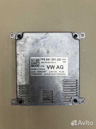 Блок розжига Volkswagen/Skoda 7P5941591