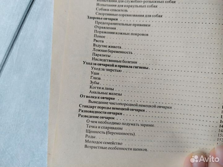 Книги по собаководству пакетом