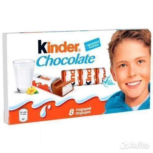 Опт - Шоколад Kinder Chocolate 100г