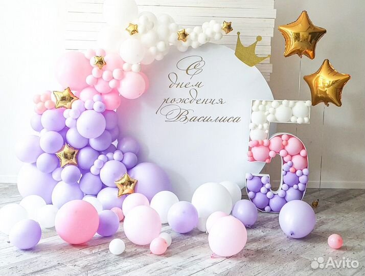 Детская фотозона, оформление детских праздников