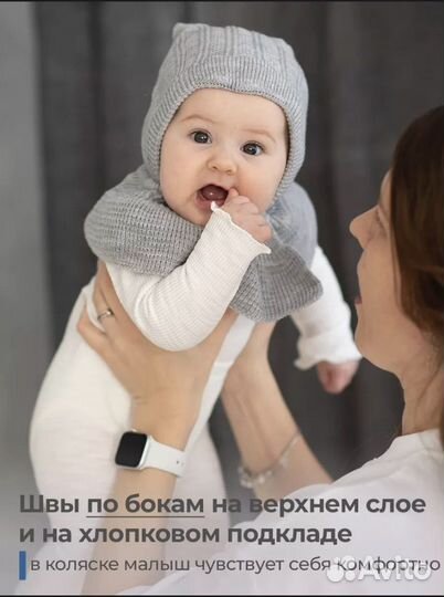 Шапка шлем для малыша