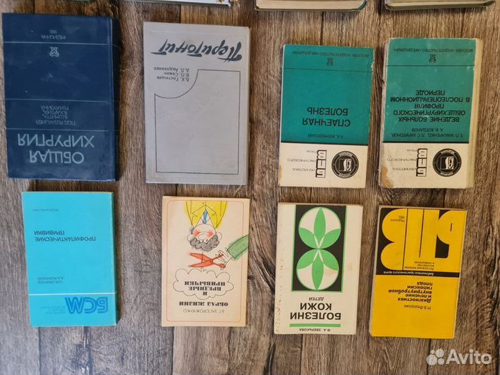 Медицинская и учебная, техническая литература и др