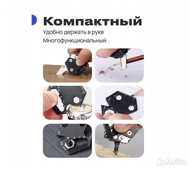 Мультитул карманный RoadLike RL002 10 в 1