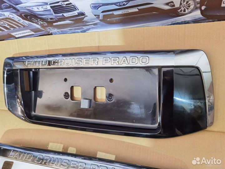 Накладка багажника Toyota Land Cruiser Prado 150
