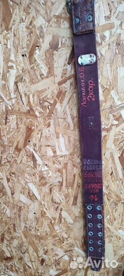 Ремень пожарного СССР 1964 г