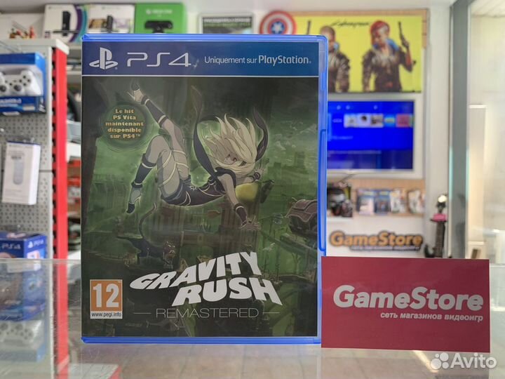 Gravity Rush Remastered PS4