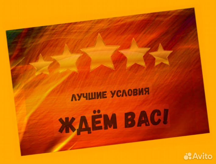 Сотрудник склада Хорошие условия Без опыта М/Ж