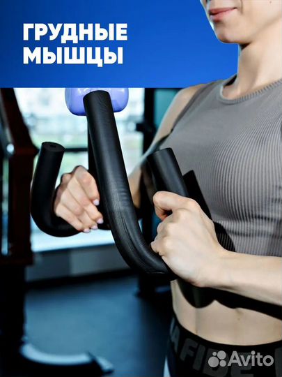 Стул для йоги + тренажер бабочка в подарок