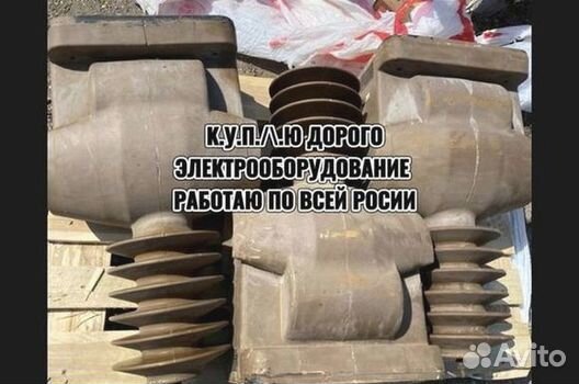 Трансформаторы тока