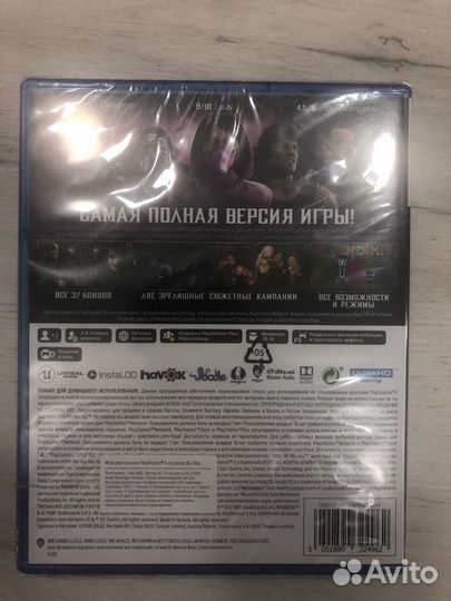 Mortal Kombat 11 Ultimate для Sony Ps5