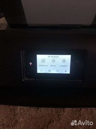 Мфу HP Deskjet Ink Advantage 4535 принтер/копир/ск