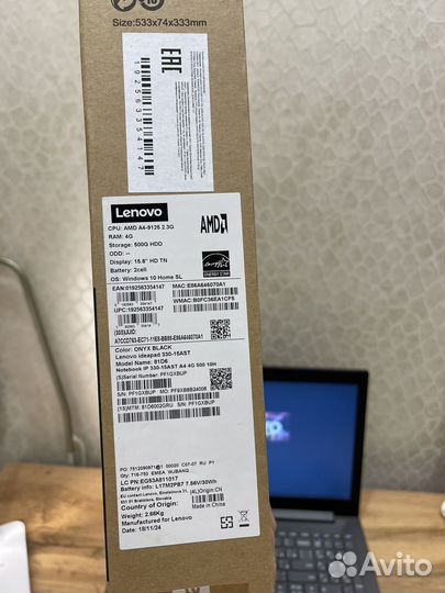 Lenovo ideapad 330 15ast