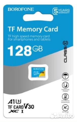 Micro sdxc карта памяти Borofone 128GB Class 10